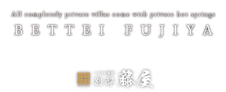 All completely private villas come with private hot springs